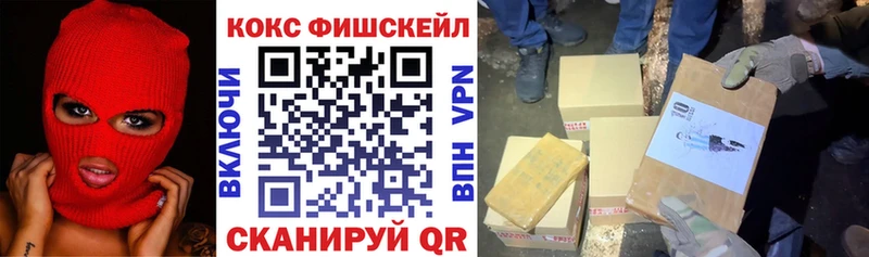 Купить наркотик аптеки Новочебоксарск Каннабис  Альфа ПВП  ГАШИШ  МЕФ  КОКАИН 