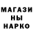 Canna-Cookies конопля Korzhuk Nastia