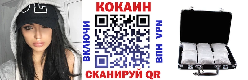 Кокаин 99%  Новочебоксарск 