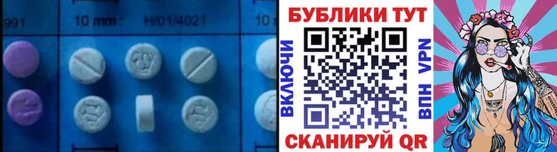 Экстази 250 мг  купить наркотик  Новочебоксарск 
