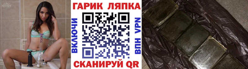 Гашиш Cannabis  Новочебоксарск 