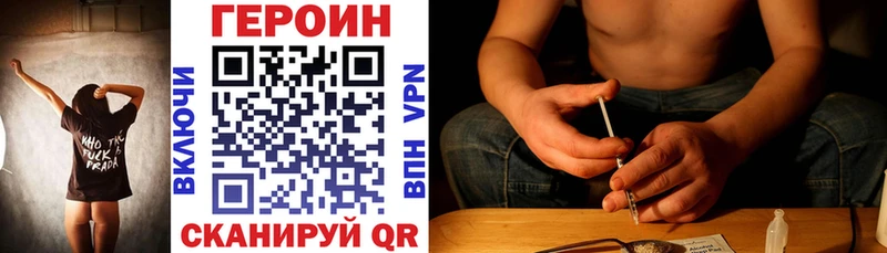 omg вход  Новочебоксарск  ГЕРОИН Афган 