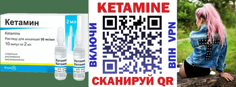 КЕТАМИН VHQ  кракен ССЫЛКА  нарко площадка формула  Новочебоксарск 