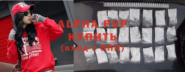 соль курить ск Лабытнанги