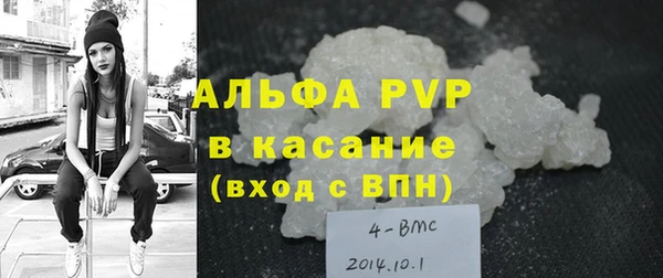 соль курить ск Лабытнанги