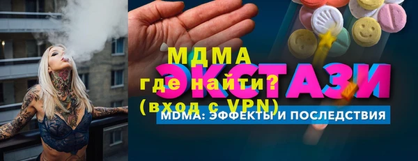спайс Лагань