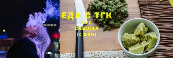 спайс Лагань