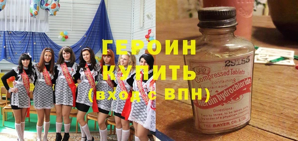 спайс Лагань