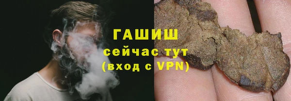 соль курить ск Лабытнанги
