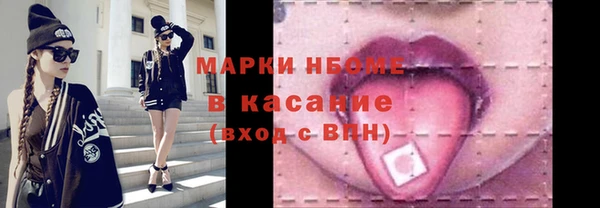 соль курить ск Лабытнанги