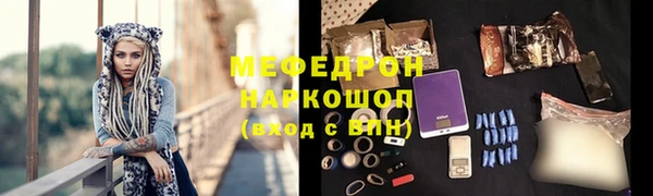 спайс Лагань