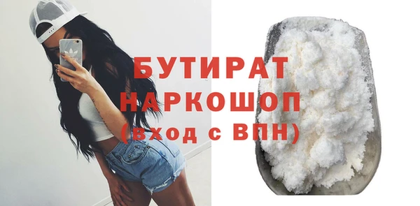соль курить ск Лабытнанги