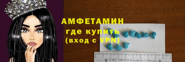соль курить ск Лабытнанги