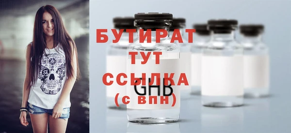 спайс Лагань
