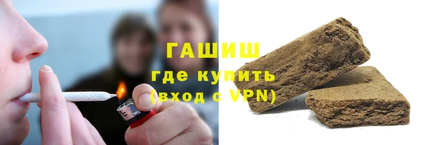 соль курить ск Лабытнанги