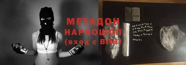 спайс Лагань