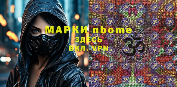 соль курить ск Лабытнанги