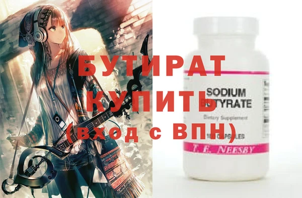 соль курить ск Лабытнанги