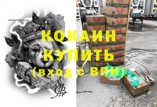 соль курить ск Лабытнанги