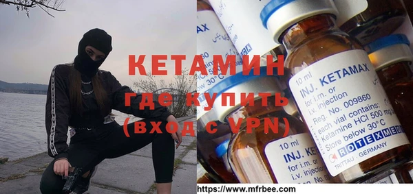 спайс Лагань