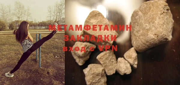 соль курить ск Лабытнанги