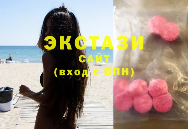 соль курить ск Лабытнанги