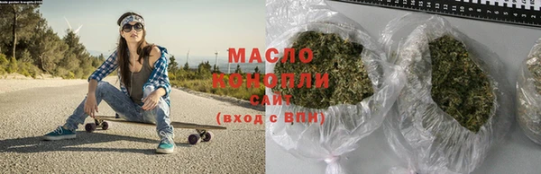 соль курить ск Лабытнанги