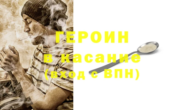 спайс Лагань