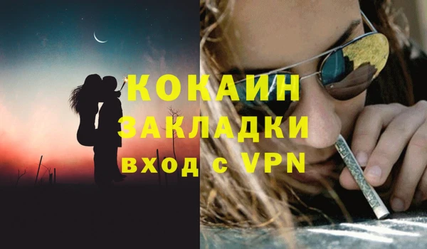 скорость mdpv Тайга