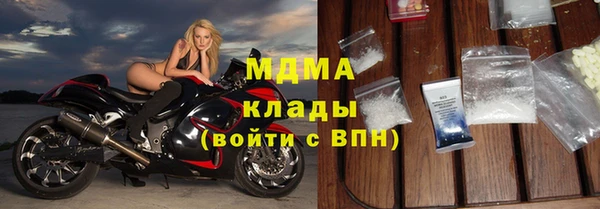 спайс Лагань