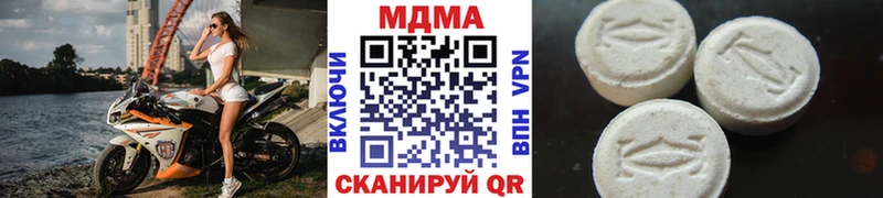 МДМА молли  хочу наркоту  Новочебоксарск 