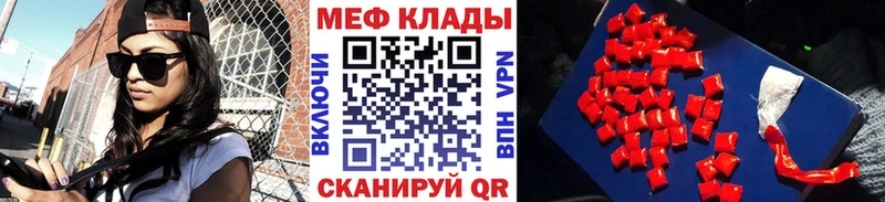 Мефедрон VHQ  Новочебоксарск 
