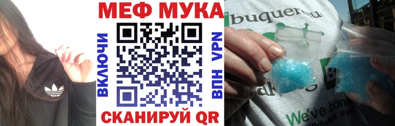 Меф кристаллы Новочебоксарск