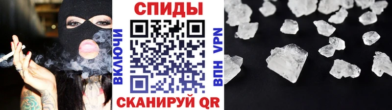 Метамфетамин пудра  купить закладку  Новочебоксарск 
