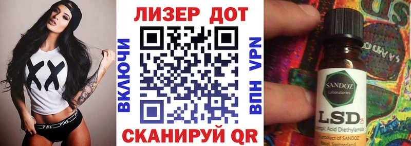 это какой сайт Новочебоксарск Наркотические марки 1500мкг как найти закладки