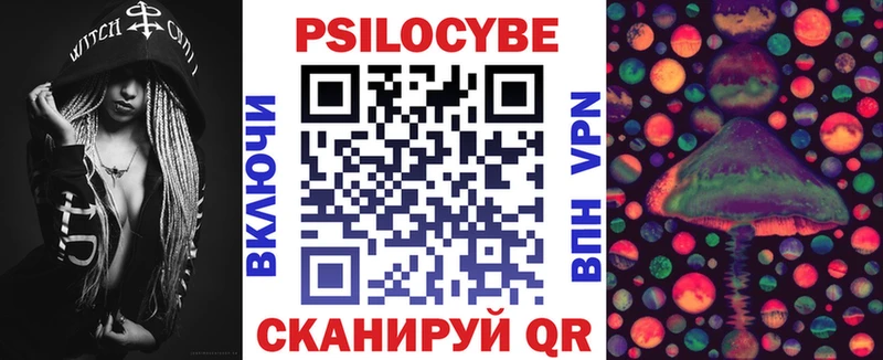 Галлюциногенные грибы GOLDEN TEACHER  Новочебоксарск 