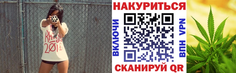 Бошки марихуана планчик  дарнет шоп  Новочебоксарск 